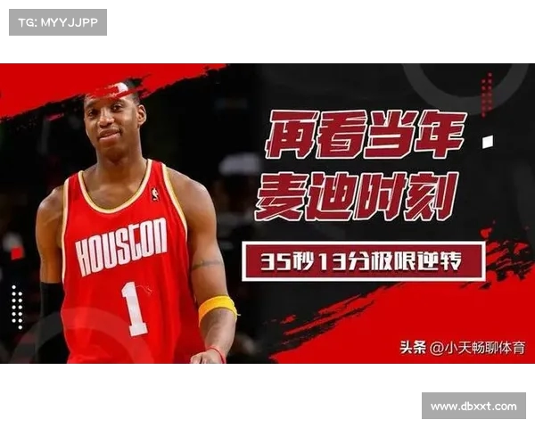 NBA经典名场面语录大汇总回顾那些让人热血沸腾的瞬间与传奇时刻