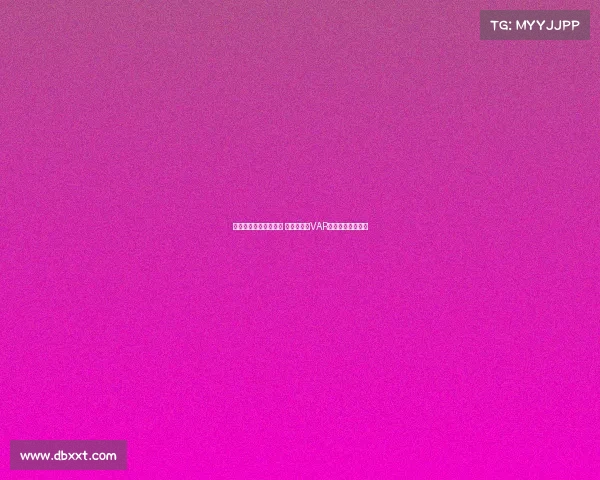 欧冠比赛争议引发热议 裁判判罚与VAR技术再度成为焦点 欧冠比赛争议引发热议 裁判判罚与VAR技术再度成为焦点