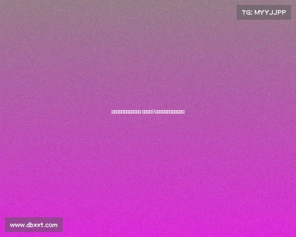 马克贝尔纳尔伤愈复出在即 预计将于9月中旬重返赛场展开新征程