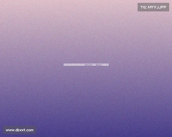 罗马签下罗马诺吉拉尔迪转会费为1050万欧加100万浮动奖金