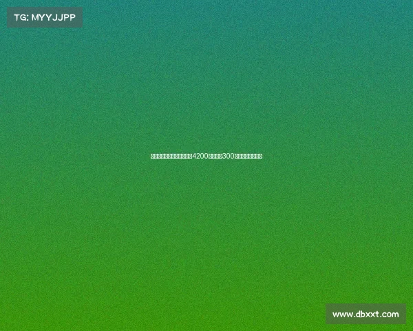 罗马诺曝亚特兰大拒绝国米4200万欧外加300万欧的卢克曼报价