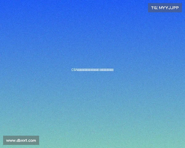 CBA加强管理力度多项处罚措施出台 引发球迷热议与讨论